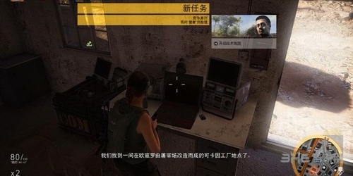 幽灵行动荒野截图2
