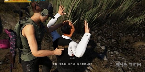 幽灵行动荒野截图4