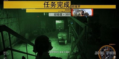 幽灵行动荒野截图12