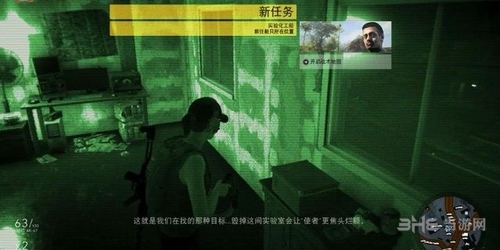 幽灵行动荒野截图1