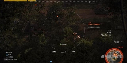 幽灵行动荒野截图3