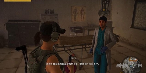 幽灵行动荒野截图2