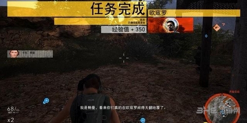 幽灵行动荒野截图5