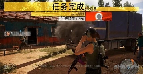 幽灵行动荒野截图7