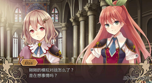 限界凸骑截图1