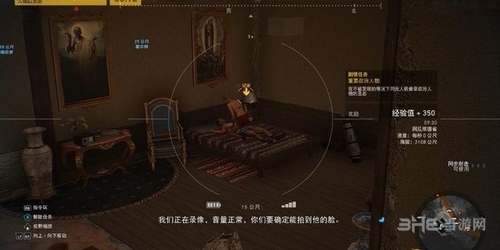 幽灵行动荒野截图5