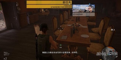 幽灵行动荒野截图1