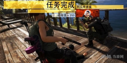 幽灵行动荒野截图4