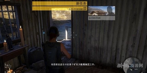 幽灵行动荒野截图2