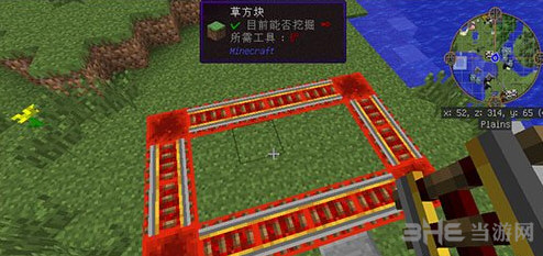 我的世界截图2