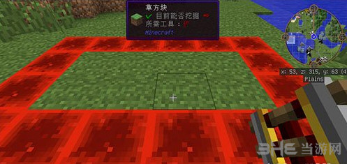 我的世界截图1