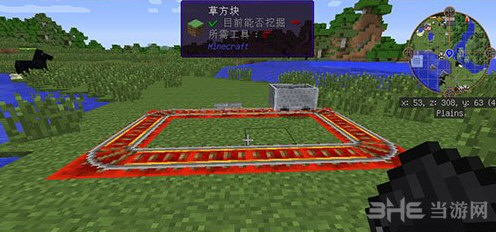 我的世界截图4