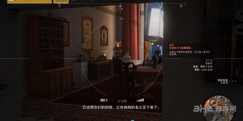 幽灵行动荒野截图9