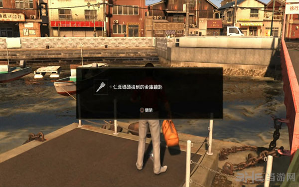 如龙6截图1