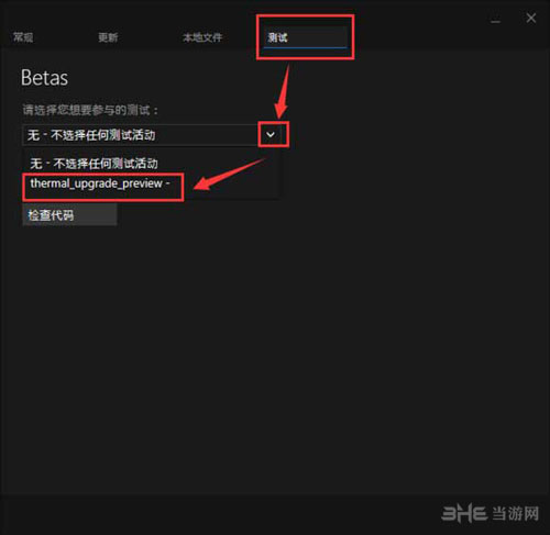 缺氧截图1