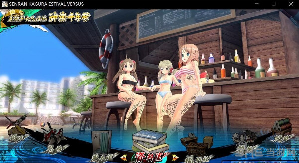 闪乱神乐少女们的选择截图1