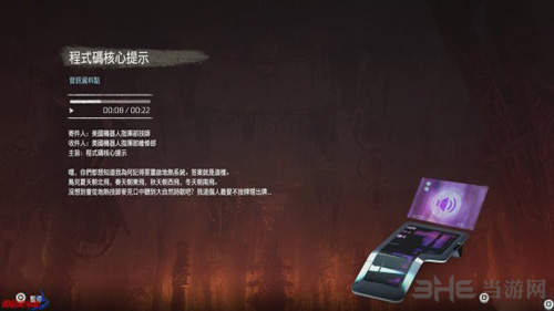 地平线黎明时分画面截图5