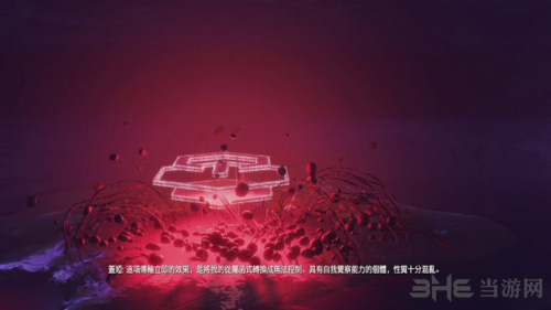 地平线黎明时分画面截图11