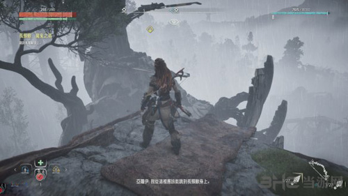 地平线黎明时分画面截图6