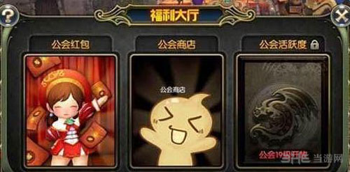龙之谷手游图片1
