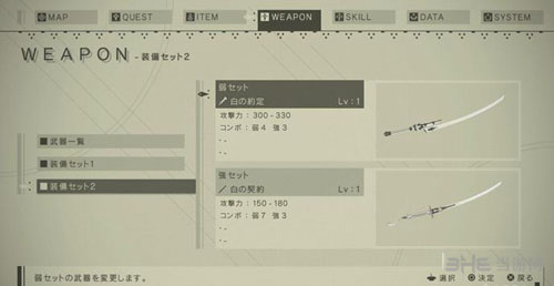 尼尔机械纪元画面截图1