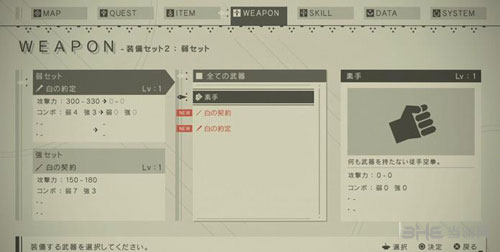 尼尔机械纪元画面截图2