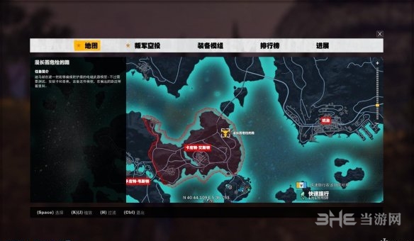 正当防卫3截图1