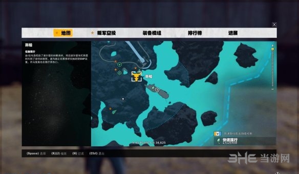 正当防卫3截图1
