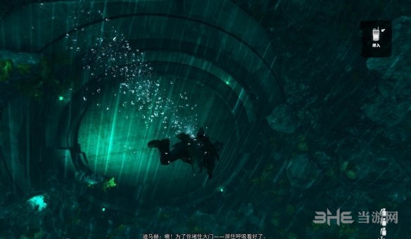 正当防卫3截图3