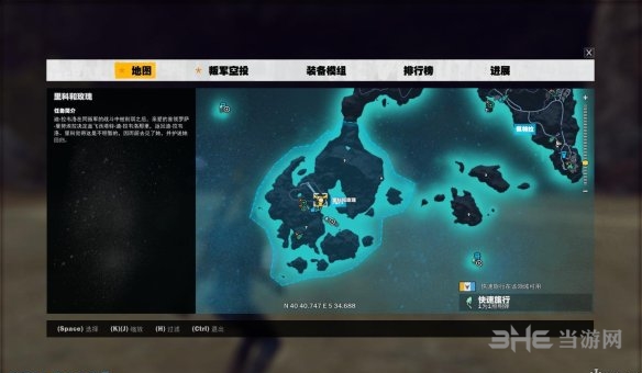 正当防卫3截图1