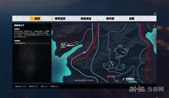 正当防卫3截图1