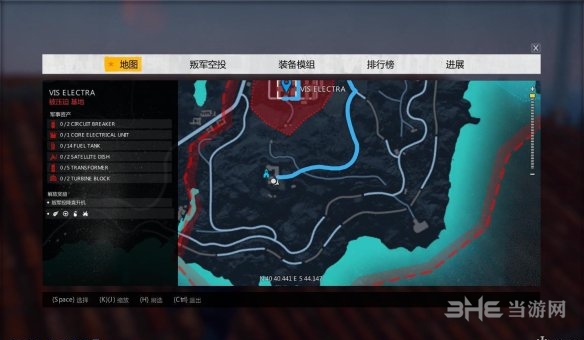 正当防卫3截图1