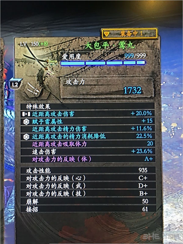仁王套装搭配图片3