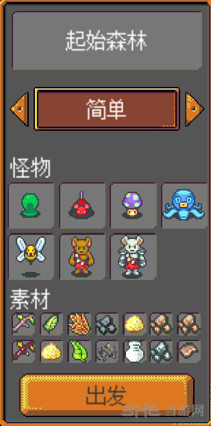 起始森林简单掉落截图1
