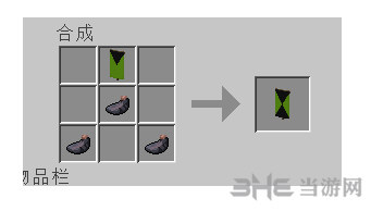 我的世界截图1