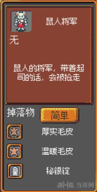 起始森林截图8