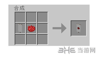 我的世界红日旗帜截图1