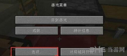我的世界马截图1