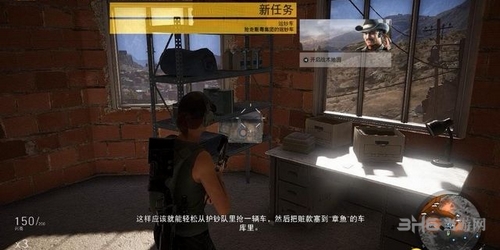 幽灵行动荒野截图1