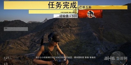幽灵行动荒野截图5