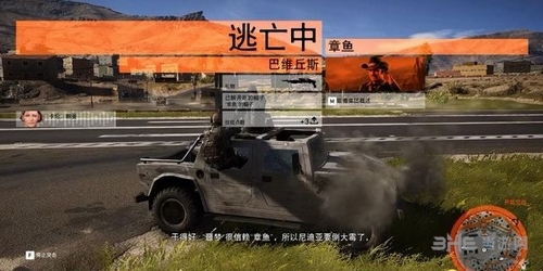 幽灵行动荒野截图7