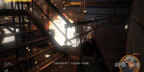 幽灵行动荒野截图7