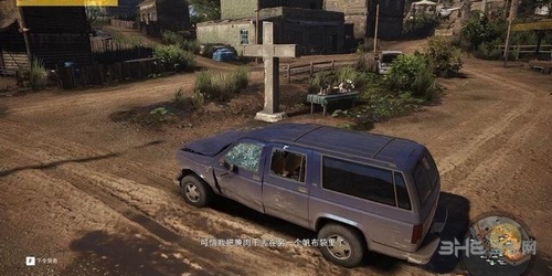 幽灵行动荒野截图2