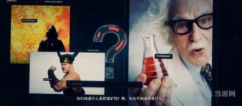 幽灵行动荒野截图2