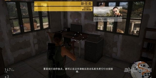 幽灵行动荒野截图4