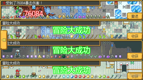 武器店物语截图1