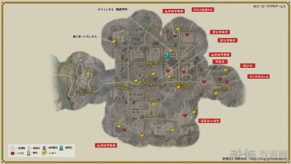 讨鬼传2雅领域图片1