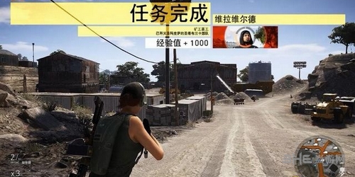 幽灵行动荒野截图5