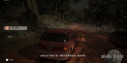 幽灵行动荒野截图1