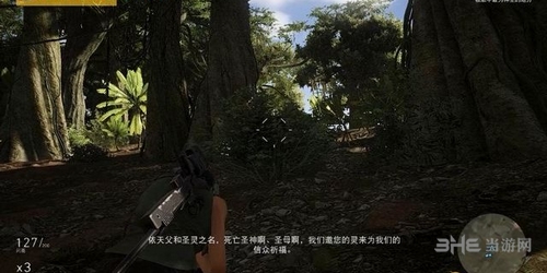 幽灵行动荒野截图2